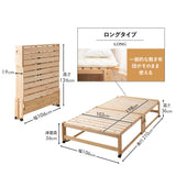 折りたためるヒノキすのこベッド  日本製 ハイタイプ
