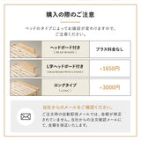 折りたためるヒノキすのこベッド  日本製 ハイタイプ