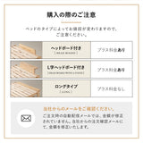 折りたためるヒノキすのこベッド  日本製 ハイタイプ