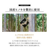 折りたためるヒノキすのこベッド   日本製 ロータイプ