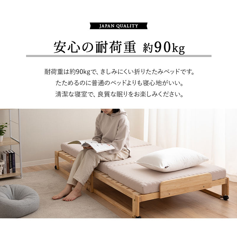 ヒノキの折りたたみベッド ワイドシングル ロータイプ │ 寝具・家具の