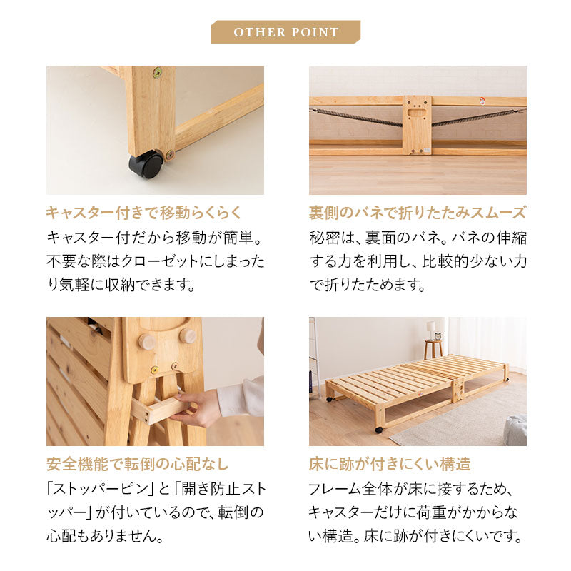 日本製　天然木桧　一人暮らしの方！すのこベッド ハイワイドシングル　キャスター付 日本製 折りたたみひのきすのこベッド ワイドシングルベッド