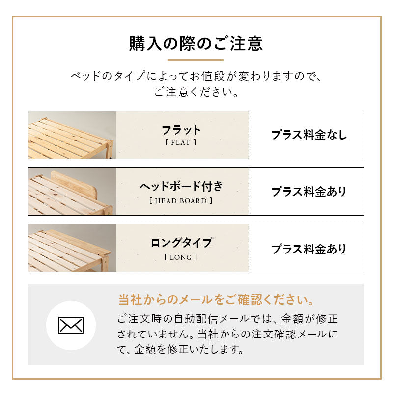 ヒノキの折りたたみベッド ワイドシングル ロータイプ │ 寝具・家具の