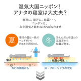 ひのきスノコマット  日本製 折りたたみ