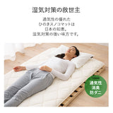 ひのきスノコマット  日本製 折りたたみ