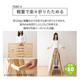 ひのきスノコマット  日本製 折りたたみ