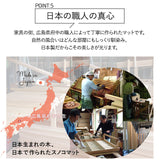 ひのきスノコマット  日本製 折りたたみ
