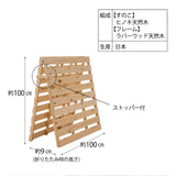 ひのきスノコマット  日本製 折りたたみ