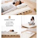 ひのきスノコマット  日本製 折りたたみ