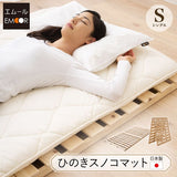 ひのきスノコマット  日本製 折りたたみ