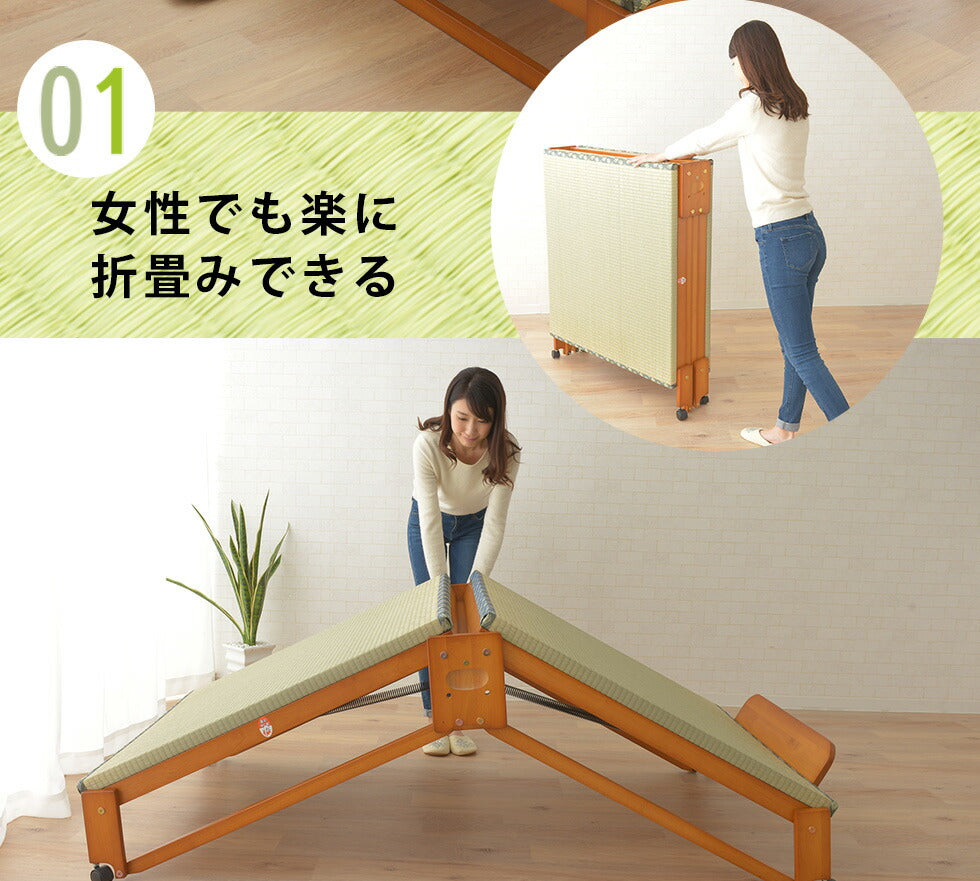 日本製 い草畳の折りたたみベッド ワイドシングルサイズ │ 寝具・家具