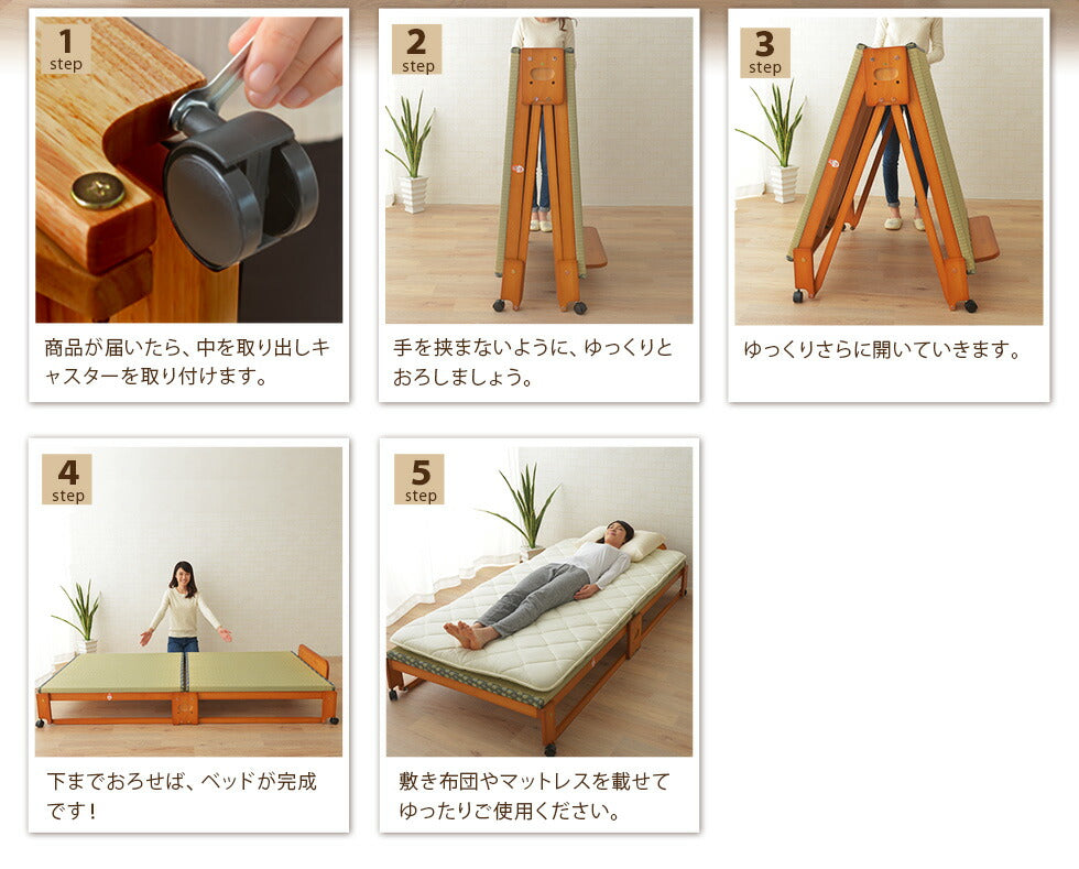 日本製 い草畳の折りたたみベッド ハイタイプ ワイドシングルサイズ