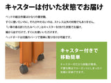 い草畳の折りたたみベッド  日本製
