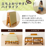 い草畳の折りたたみベッド  日本製