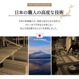 折りたたみベッド 炭入り 畳ベッド 日本製 完成品