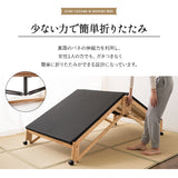 折りたたみベッド 炭入り 畳ベッド 日本製 完成品