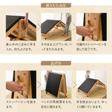 折りたたみベッド 炭入り 畳ベッド 日本製 完成品