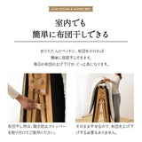 折りたたみベッド 炭入り 畳ベッド 日本製 完成品