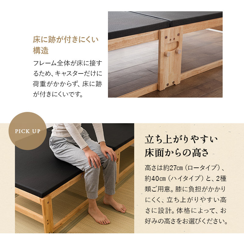 炭入り 畳ベッド 折りたたみベッド シングル 日本製 | 寝具