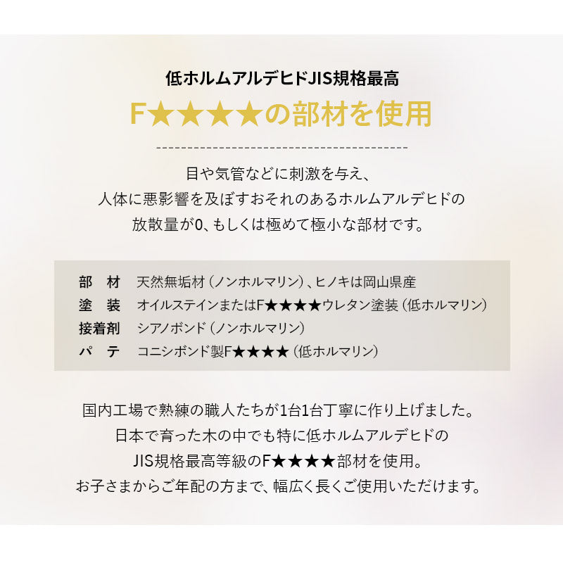 折りたたみベッド 炭入り 畳ベッド 日本製 完成品