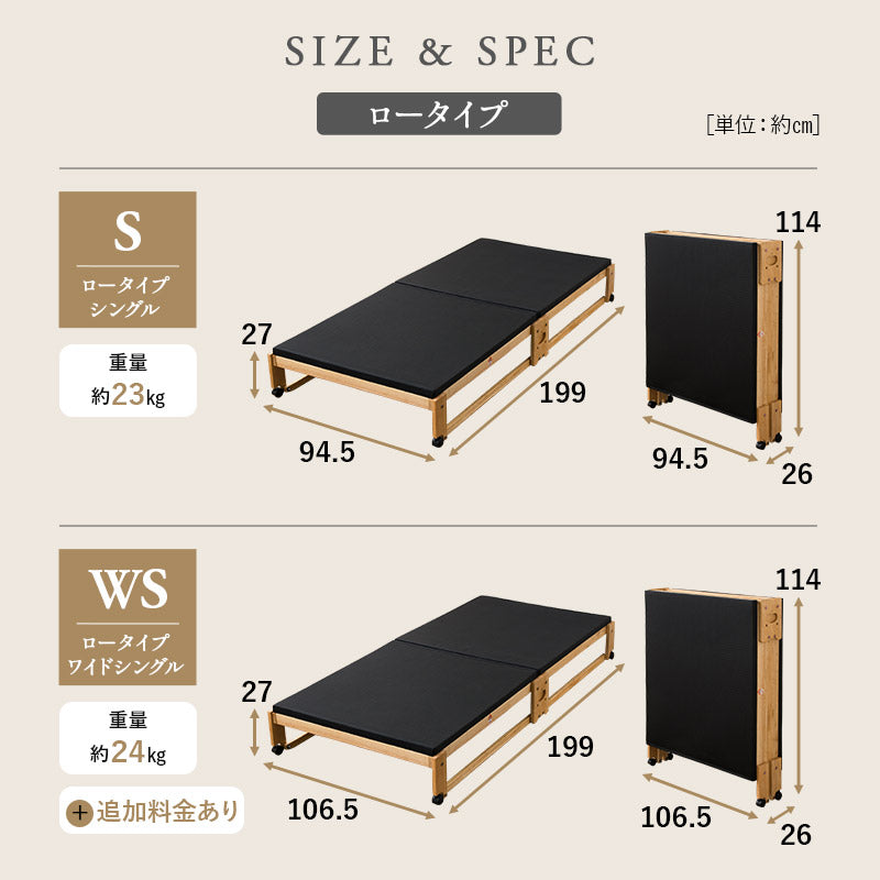 【チャーミー】送料込み 美品 畳 折り畳みベッドシングルサイズ チャーミー様専用】送料込み 美品 畳 折り畳みベッドシングルサイズ