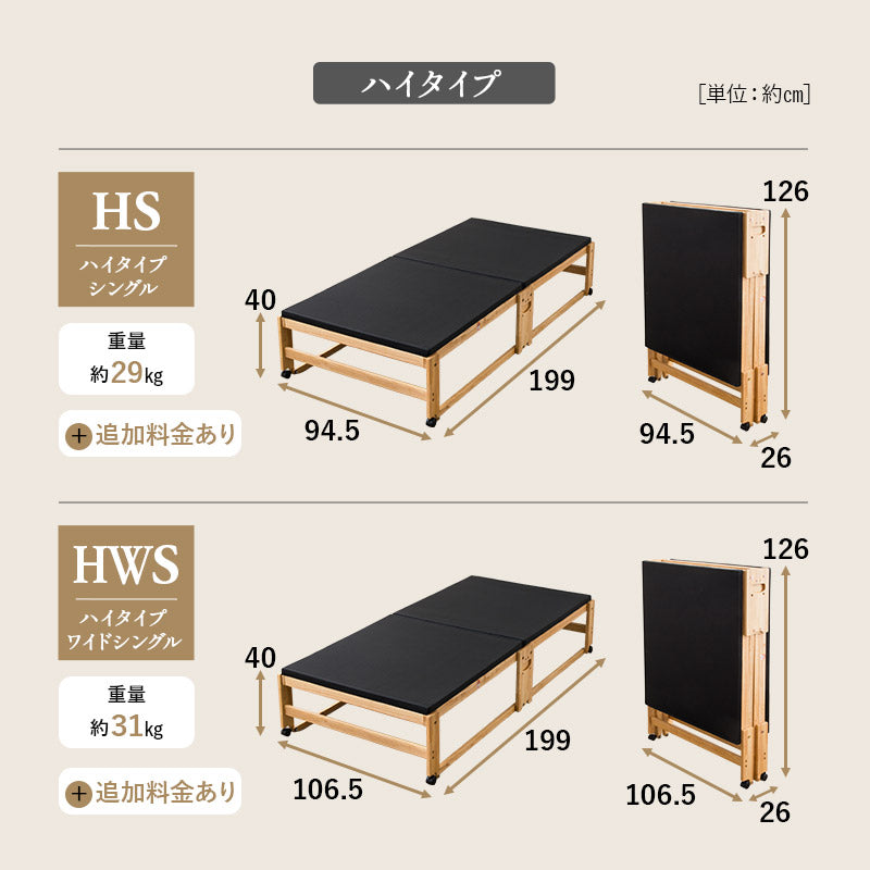 炭入り 畳ベッド 折りたたみベッド シングル 日本製 | 寝具