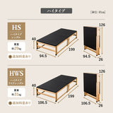 折りたたみベッド 炭入り 畳ベッド 日本製 完成品