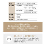 折りたたみベッド 炭入り 畳ベッド 日本製 完成品