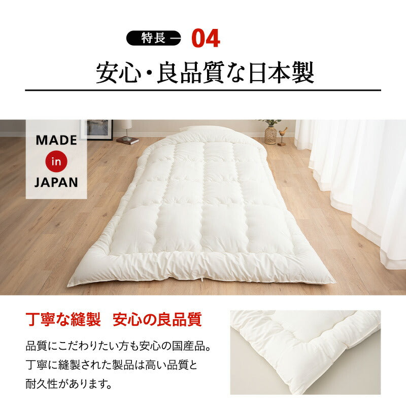 掛け布団 シングルサイズ 日本製 防炎 難燃 燃え広がりにくい 低刺激 8ヶ所ループ付き 防炎ラベル付き