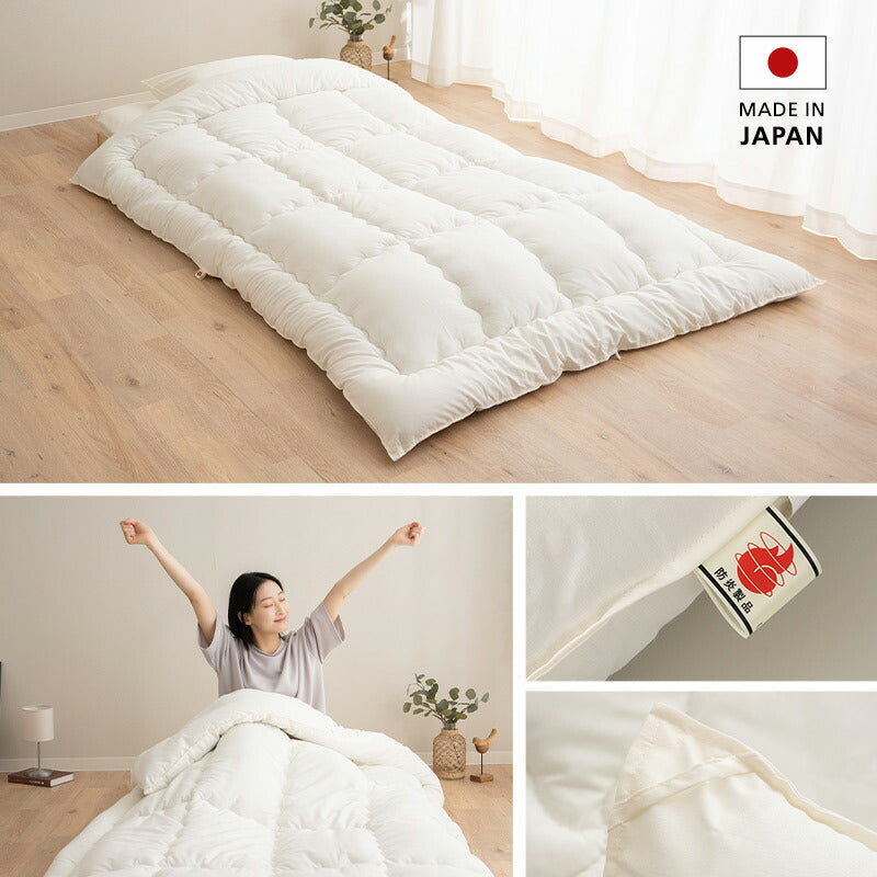 掛け布団 シングルサイズ 日本製 防炎 難燃 燃え広がりにくい 低刺激 8ヶ所ループ付き 防炎ラベル付き