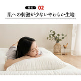 枕 ピロー  まくら 日本製 防炎 難燃 燃え広がりにくい 低刺激 二層構造 パイプ わた 極厚 高め 防炎ラベル付き