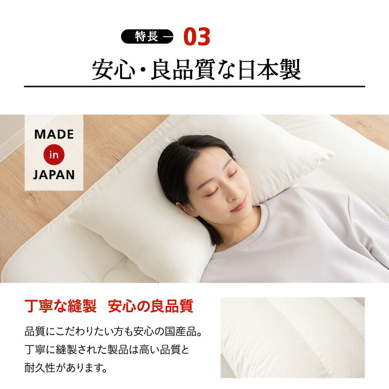 パイプ枕 43×63cm 防炎寝具 燃え広がりにくい 低刺激 日本製 ｜ 寝具