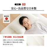 枕 ピロー  まくら 日本製 防炎 難燃 燃え広がりにくい 低刺激 二層構造 パイプ わた 極厚 高め 防炎ラベル付き