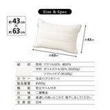 枕 ピロー  まくら 日本製 防炎 難燃 燃え広がりにくい 低刺激 二層構造 パイプ わた 極厚 高め 防炎ラベル付き