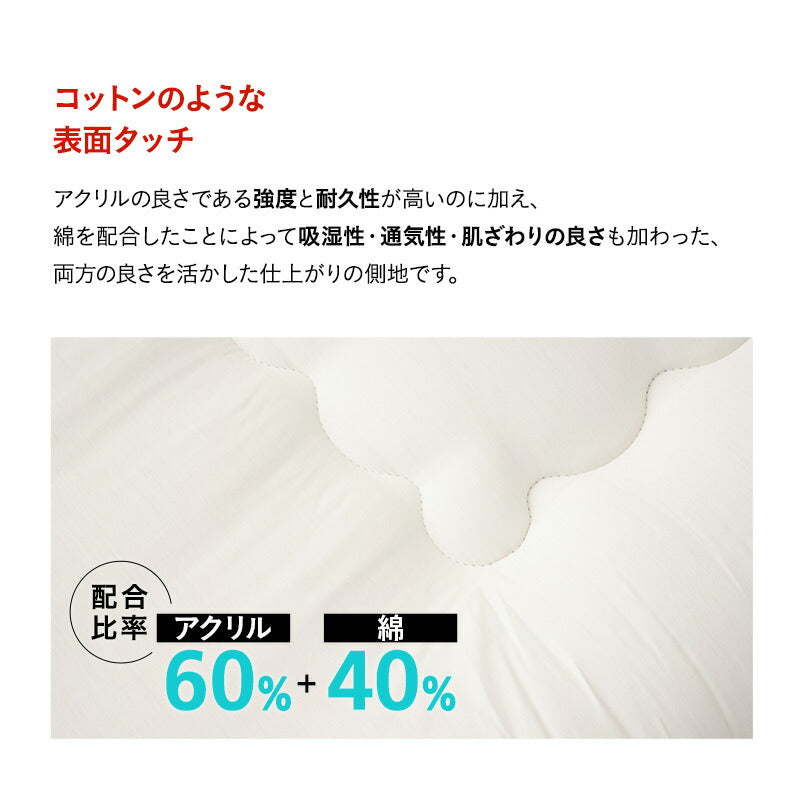敷き布団 日本製 防炎 難燃 燃え広がりにくい 低刺激 防炎ラベル付き シングルサイズ