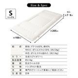 敷き布団 日本製 防炎 難燃 燃え広がりにくい 低刺激 防炎ラベル付き シングルサイズ