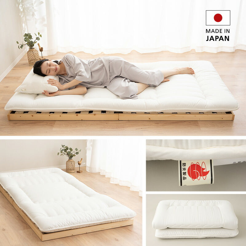敷き布団 シングル 防炎寝具 燃え広がりにくい 低刺激 日本製 ｜ 寝具
