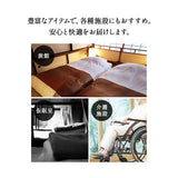 フラットシーツ シングルサイズ 敷き布団カバー 敷きカバー 布団カバー 日本製 防炎 難燃 燃え広がりにくい 低刺激 防炎ラベル付き