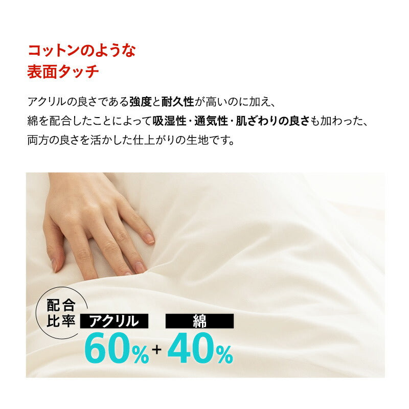 掛け布団カバー シングルサイズ 掛けカバー 布団カバー 日本製 防炎 難燃 燃え広がりにくい 低刺激 8ヶ所ひも付き 防炎ラベル付き