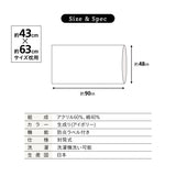 ピローケース  43×63cm 43×70cm 対応 枕カバー まくらカバー 布団カバー 日本製 防炎 難燃 燃え広がりにくい 低刺激 封筒式 防炎ラベル付き