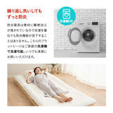 フラットシーツ シングルサイズ 敷き布団カバー 敷きカバー 布団カバー 日本製 防炎 難燃 燃え広がりにくい 低刺激 防炎ラベル付き