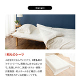 フラットシーツ シングルサイズ 敷き布団カバー 敷きカバー 布団カバー 日本製 防炎 難燃 燃え広がりにくい 低刺激 防炎ラベル付き