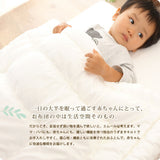 掛けふとん ベビーサイズ 95×120cm 【日本製 洗える】うずまきキルト 薄手