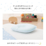 ひんやりドリームリングまくら 19×22cm 日本製 西川リビング 夏用ベビー寝具
