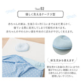 ひんやりドリームリングまくら 19×22cm 日本製 西川リビング 夏用ベビー寝具