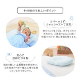 ひんやりドリームリングまくら 19×22cm 日本製 西川リビング 夏用ベビー寝具