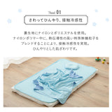 ひんやりケット ベビーサイズ 75×100cm 日本製 西川リビング 夏用ベビー寝具