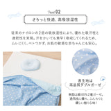 ひんやりケット ベビーサイズ 75×100cm 日本製 西川リビング 夏用ベビー寝具