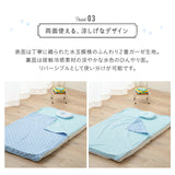 ひんやりケット ベビーサイズ 75×100cm 日本製 西川リビング 夏用ベビー寝具