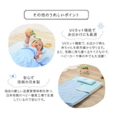 ひんやりケット ベビーサイズ 75×100cm 日本製 西川リビング 夏用ベビー寝具